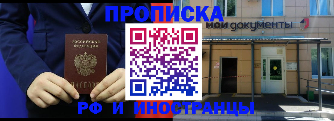 временная регистрация законно в Нижнем Тагиле