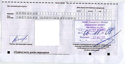 временная регистрация в Нижнем Тагиле
