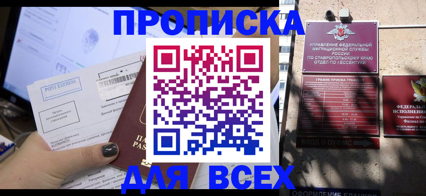 пропишу в квартире в Нижнем Тагиле