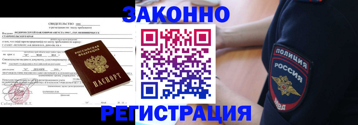 пропишу в квартире в Нижнем Тагиле