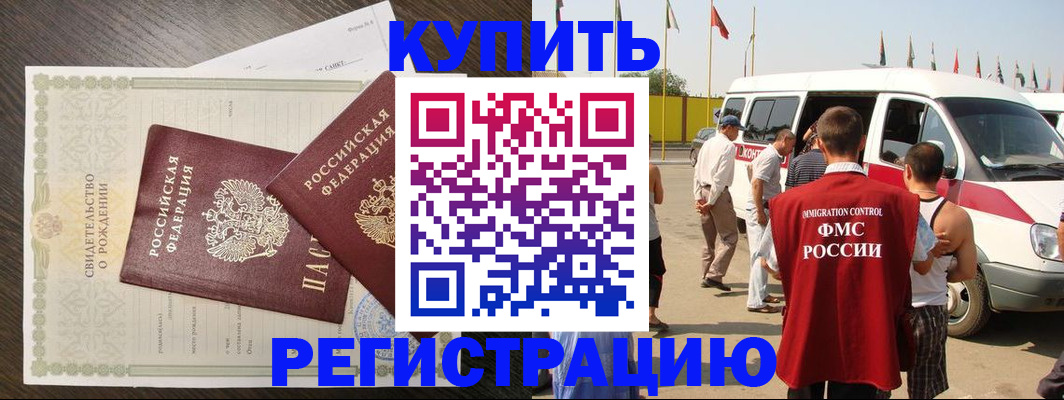 временная регистрация адрес в Нижнем Тагиле