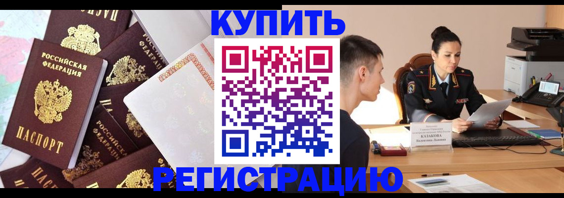 где прописаться в Нижнем Тагиле